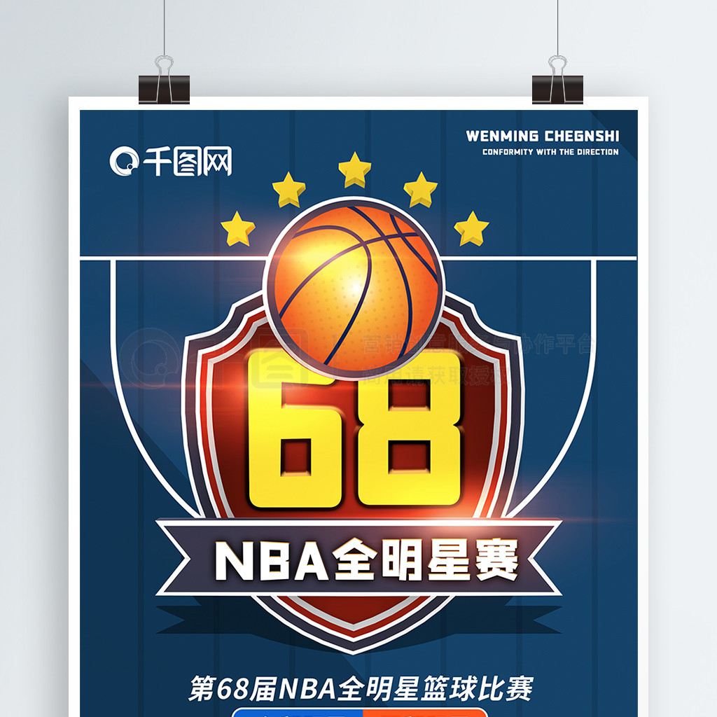 汰赛的对